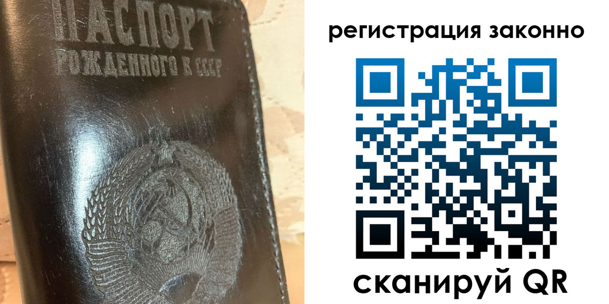 временная регистрация недорого в Комсомольске-на-Амуре