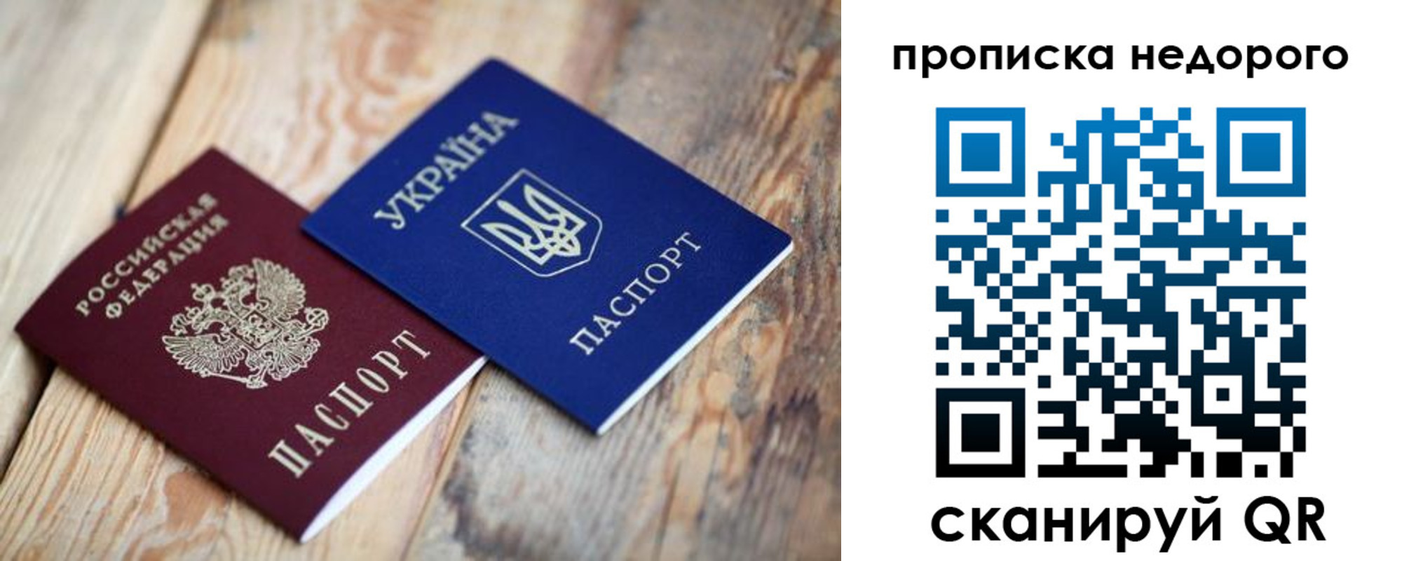 найти адрес прописки в Комсомольске-на-Амуре