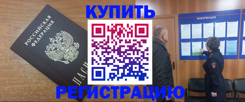 регистрация для дет. сада в Комсомольске-на-Амуре