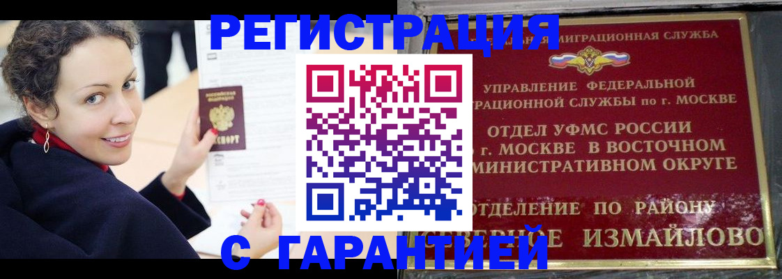 временная регистрация госуслуги в Комсомольске-на-Амуре